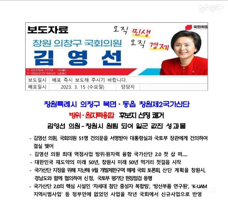 🚨현재 최순실 게이트랑 판박이라는 명태균 게이트.jpg | 인스티즈