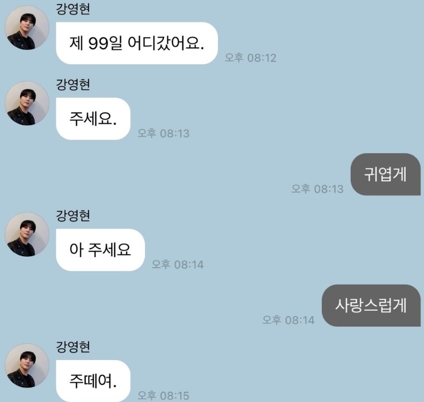 [잡담] 이거 진짜 영케이 버블이야? | 인스티즈