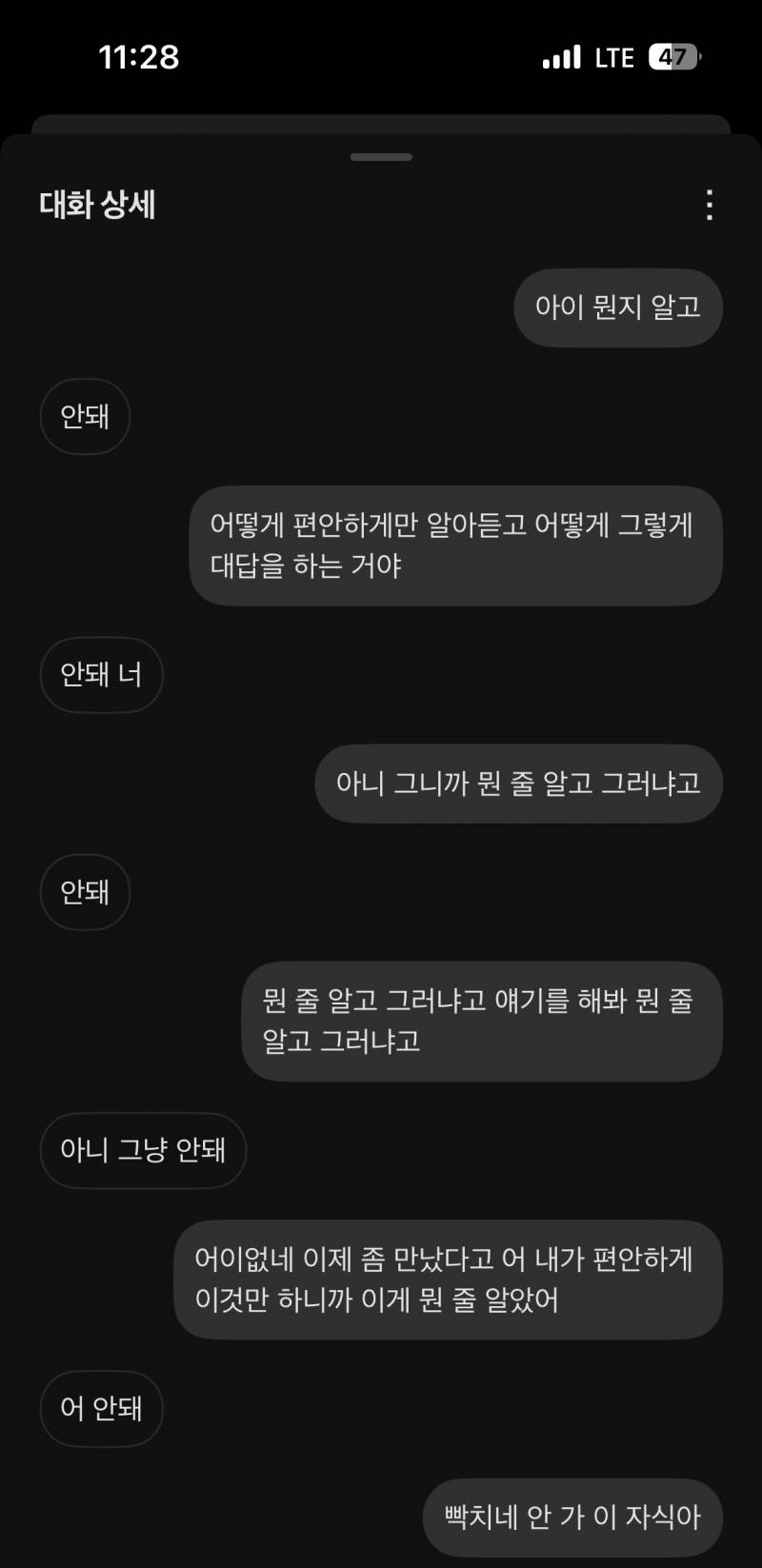 [잡담] 아니 이거 텔레파시 통한거임?! | 인스티즈