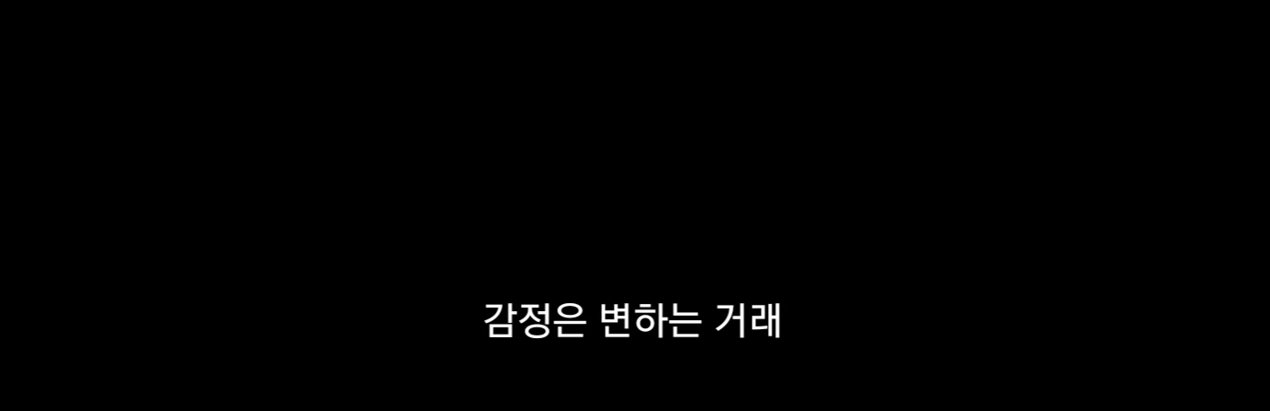 [잡담] 사랑후 뻘글인데 예고부터 쭉 복습하다 보니까 | 인스티즈