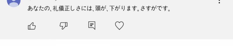 [잡담] 일본어 잘 하는 사람 이거 해석 좀 해줄 수 있오? 한 문장이야 | 인스티즈