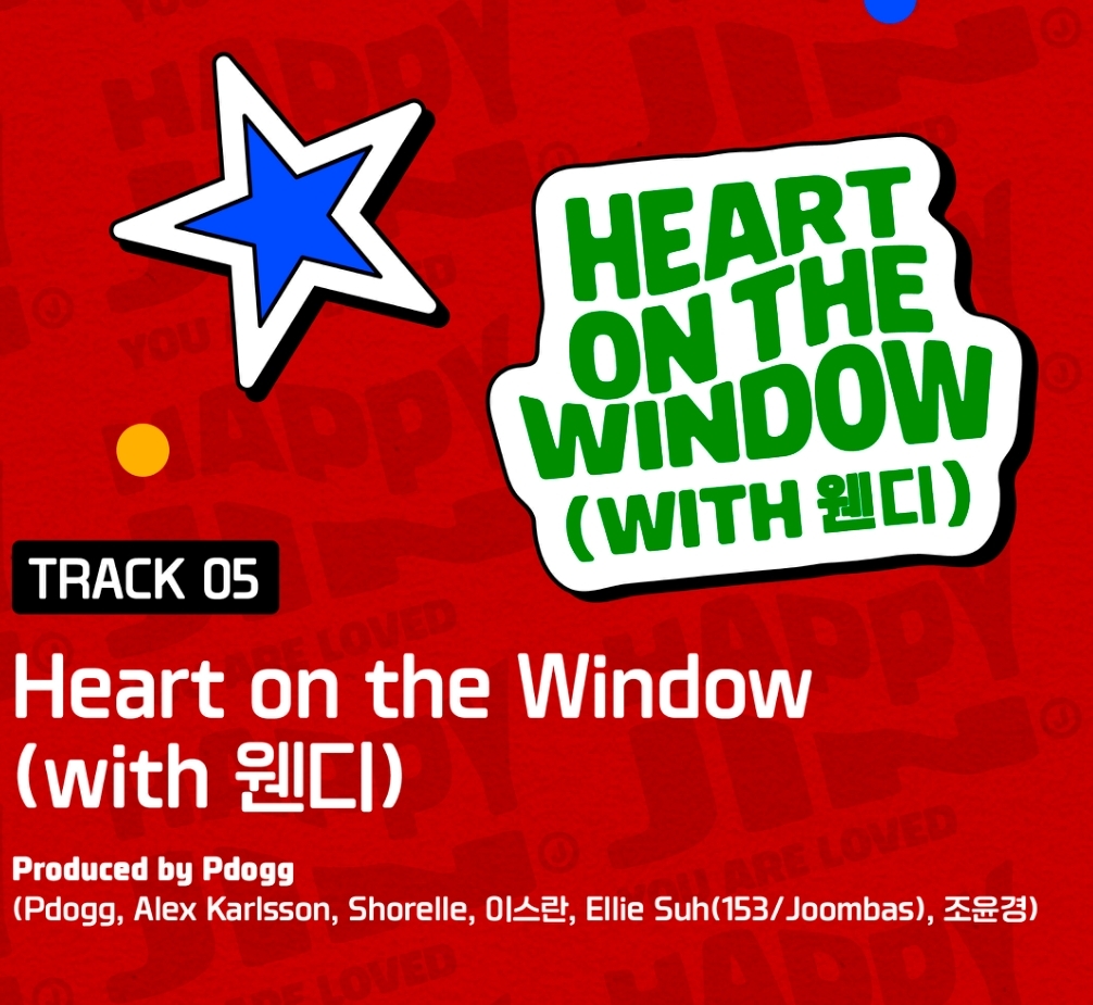 [잡담] 방탄 진이랑 웬디 콜라보곡 제목 heart on the window | 인스티즈