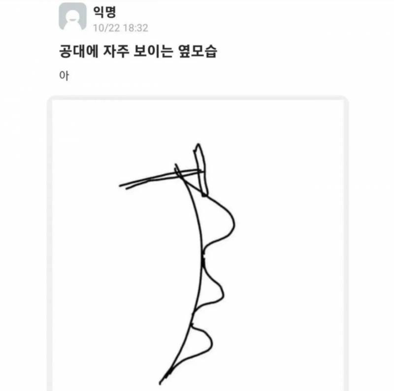 [잡담] 아ㅠ짤줍했는데 내가 이렇게 생김ㅋㅋㅋ큐ㅠㅠㅠㅠㅠ | 인스티즈