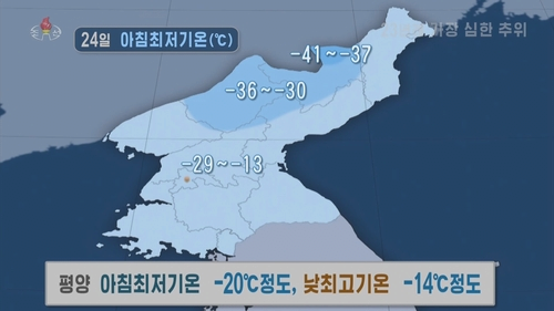 [잡담] 한반도에서 너무 기후가 살기 힘들어보이는 동네 | 인스티즈