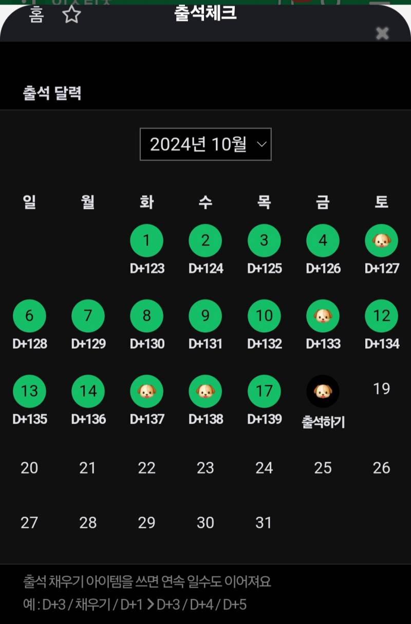 [잡담] 하 상근아 이건 너무 한거 아니니ㅠㅠㅠ | 인스티즈