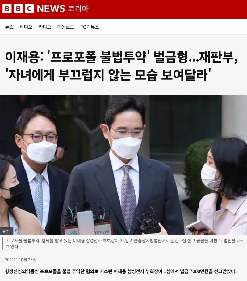 마약 투약하고 성관계 하다 걸린 유명인....jpg | 인스티즈