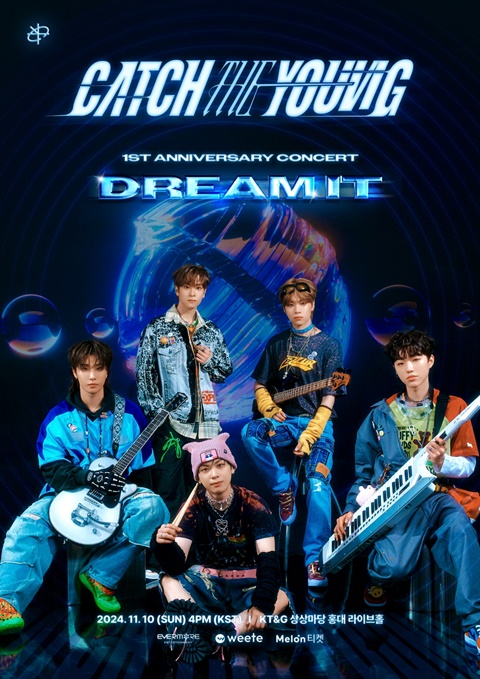 [정보/소식] 캐치더영, 내달 데뷔 1주년 기념 콘서트 'DREAM IT' 개최 | 인스티즈