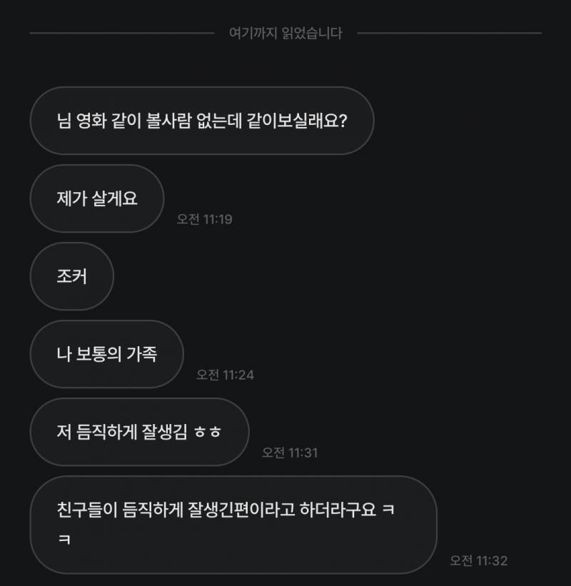 [잡담] 진심 뭐지 | 인스티즈