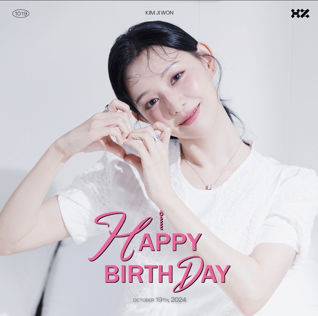 [잡담] 김지원 생일축하해🎉🎉 | 인스티즈