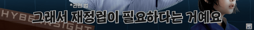 [정리글] 뉴진스 팜하니 끝까지 준비 갈 완료? 작심발언 들은 노무사 평가🤔 | 인스티즈