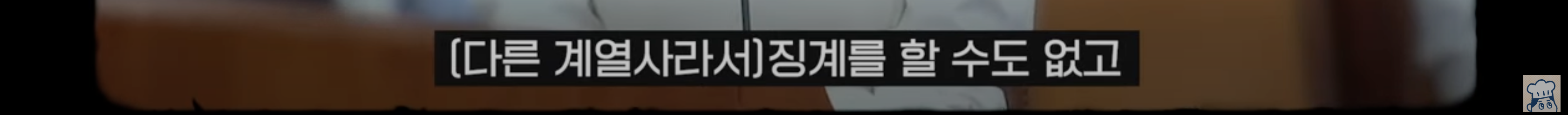 [정리글] 뉴진스 팜하니 끝까지 준비 갈 완료? 작심발언 들은 노무사 평가🤔 | 인스티즈