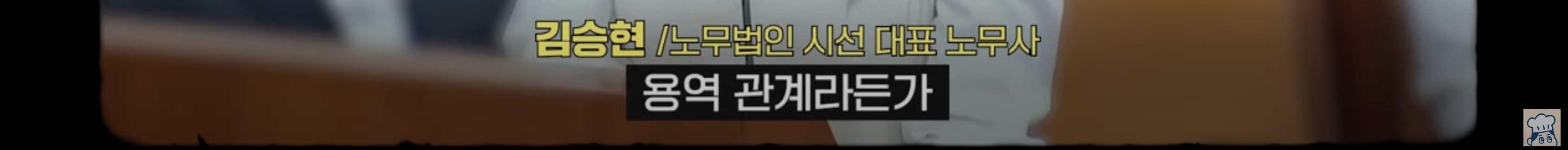 [정리글] 뉴진스 팜하니 끝까지 준비 갈 완료? 작심발언 들은 노무사 평가🤔 | 인스티즈