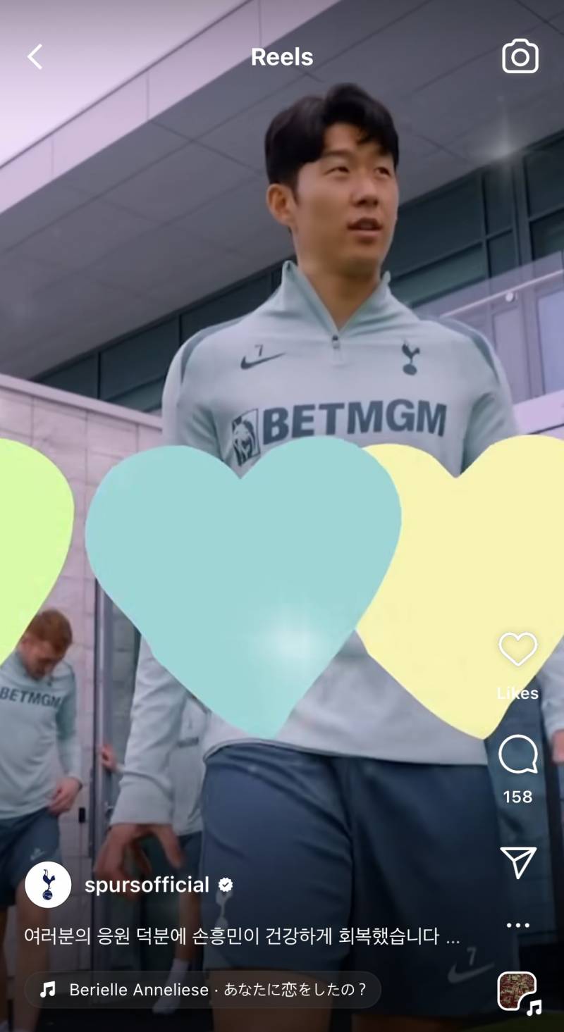 [정보/소식] @spursofficial 게시물 업로드 | 인스티즈