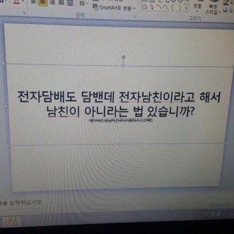 [잡담] 오늘부터 다들 자기 최애가 남친임 | 인스티즈