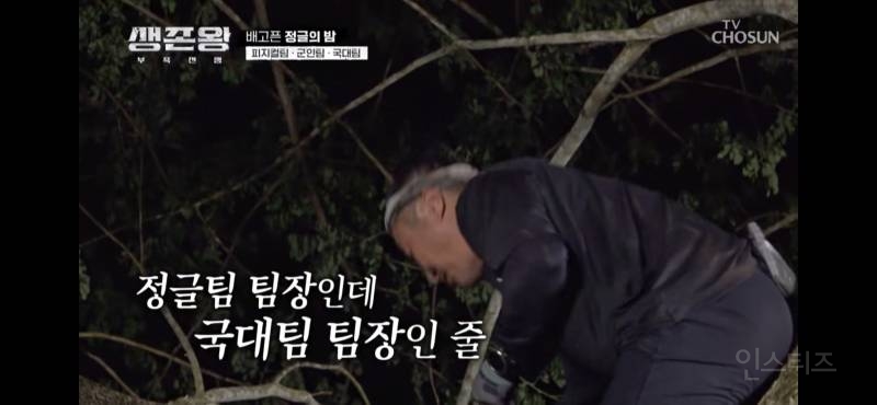 김병만이 정글의 신이라 불리는 이유.jpg | 인스티즈