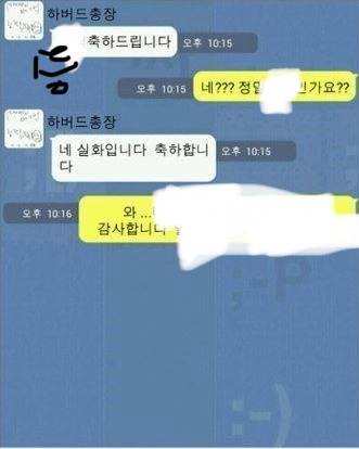 [잡담] 내가 로또 1등 이라니 | 인스티즈