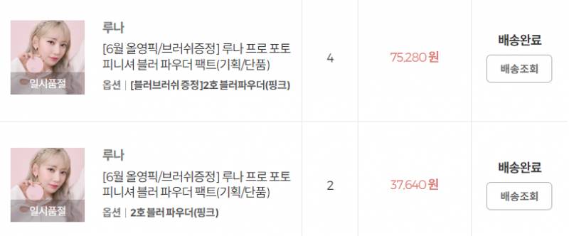 [잡담] 잘 쓰는 화장품: 악건성 최익인 | 인스티즈