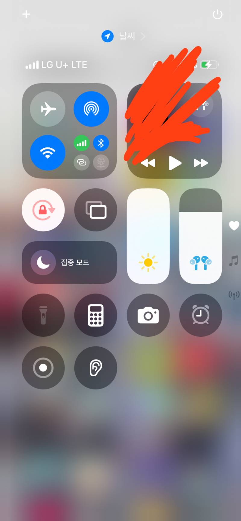 [잡담] ios 18 진심 왤케 구림..? | 인스티즈