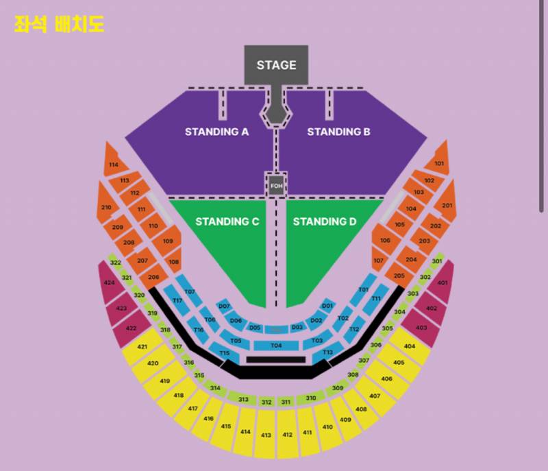 기타) 두아리파 내한콘서트 12/4(수)양도 | 인스티즈