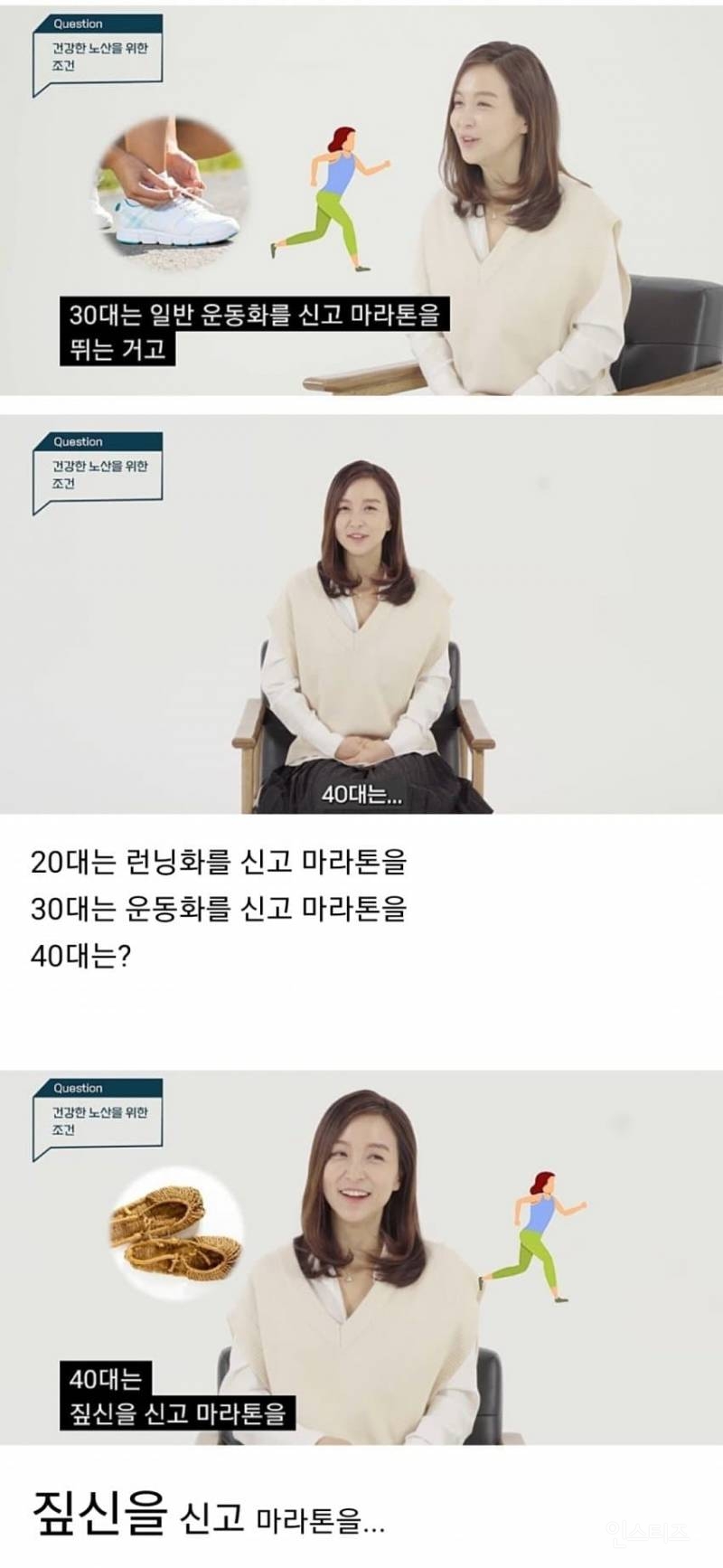 의사가 말하는 35살부터 노산인 이유.jpg | 인스티즈