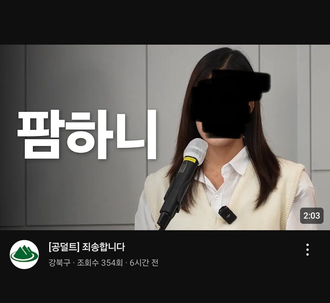 [마플] SNL만 문젠줄 알았더니 강북구청은 또 뭐냐 | 인스티즈