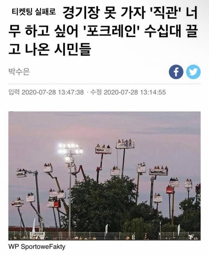 [잡담] 하 안되겠다 포크레인 하나 사야지 | 인스티즈