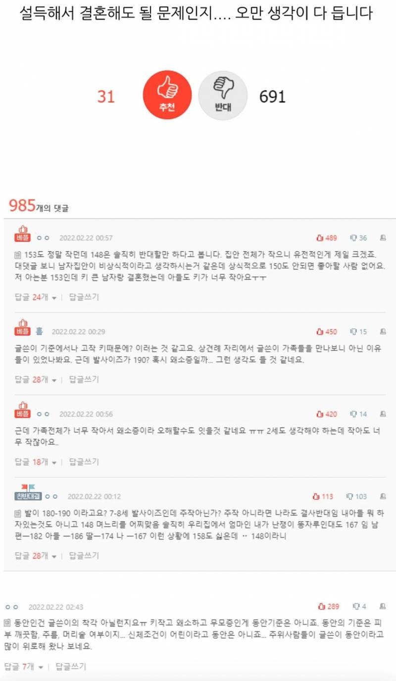 [잡담] 솔직히 이거 어떻게 생각? | 인스티즈