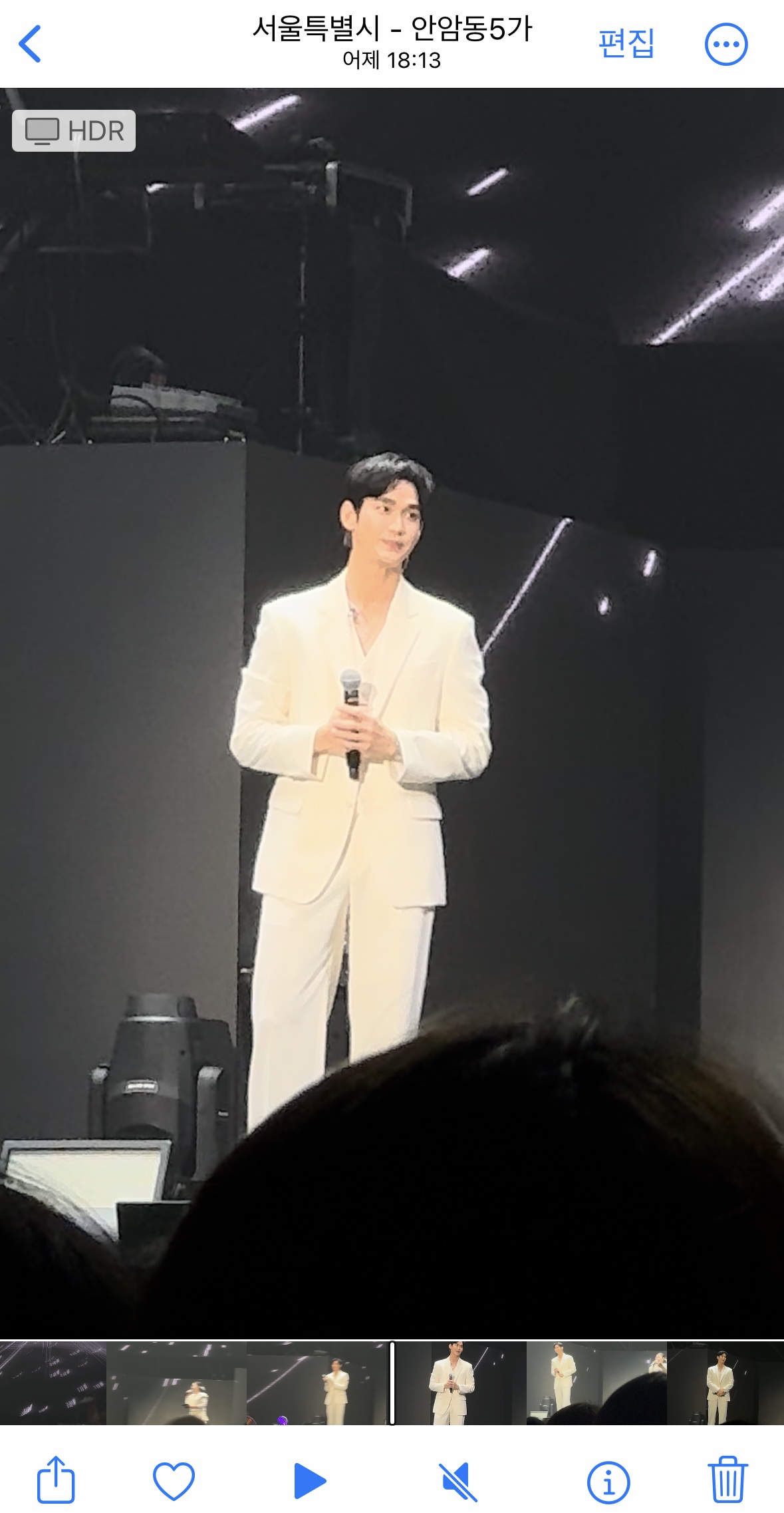 [잡담] 김수현 3시간30분짜리 팬미 아니 팬콘...대충 써본 후기! | 인스티즈