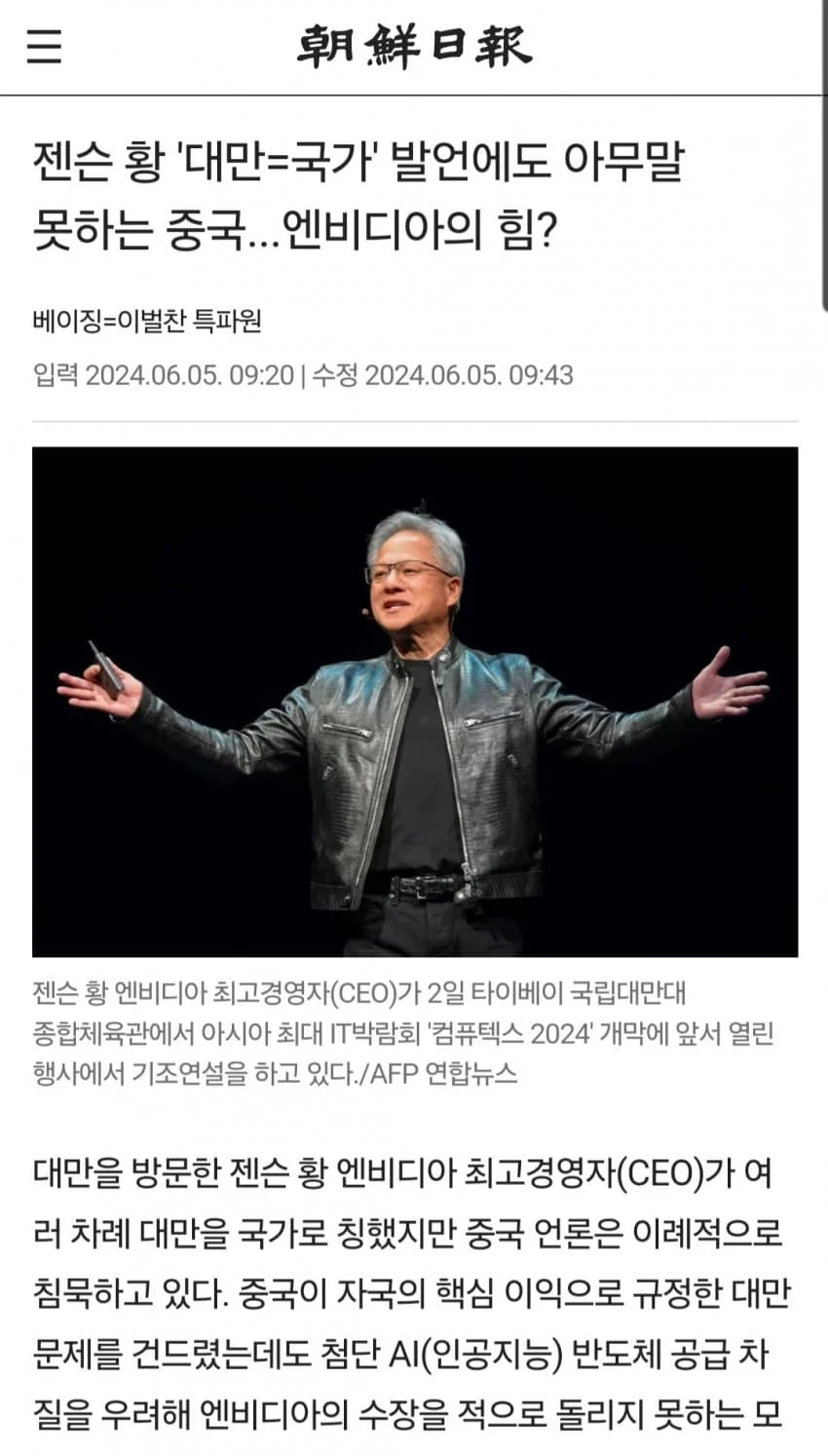 [잡담] 대놓고 대만을 국가 대접해도 중국 공산당에게 견제 안 받는 법 | 인스티즈