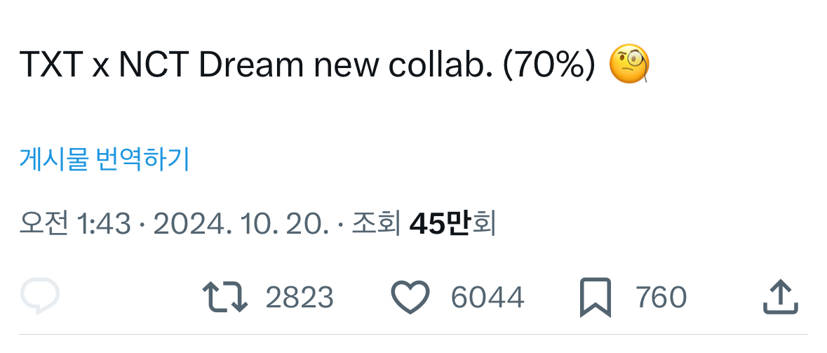 [잡담] ㅌㅂㅌ ㄷㄹ 콜라보 / ㅇㅅ 월투 / ㅇㅈ ㅋㄹㄴ콜라보 한다는 계정 욱겨 | 인스티즈