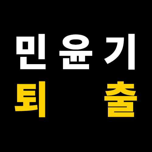 [정보/소식] 슈가 탈퇴 용산 꽃축제 2일차 | 인스티즈