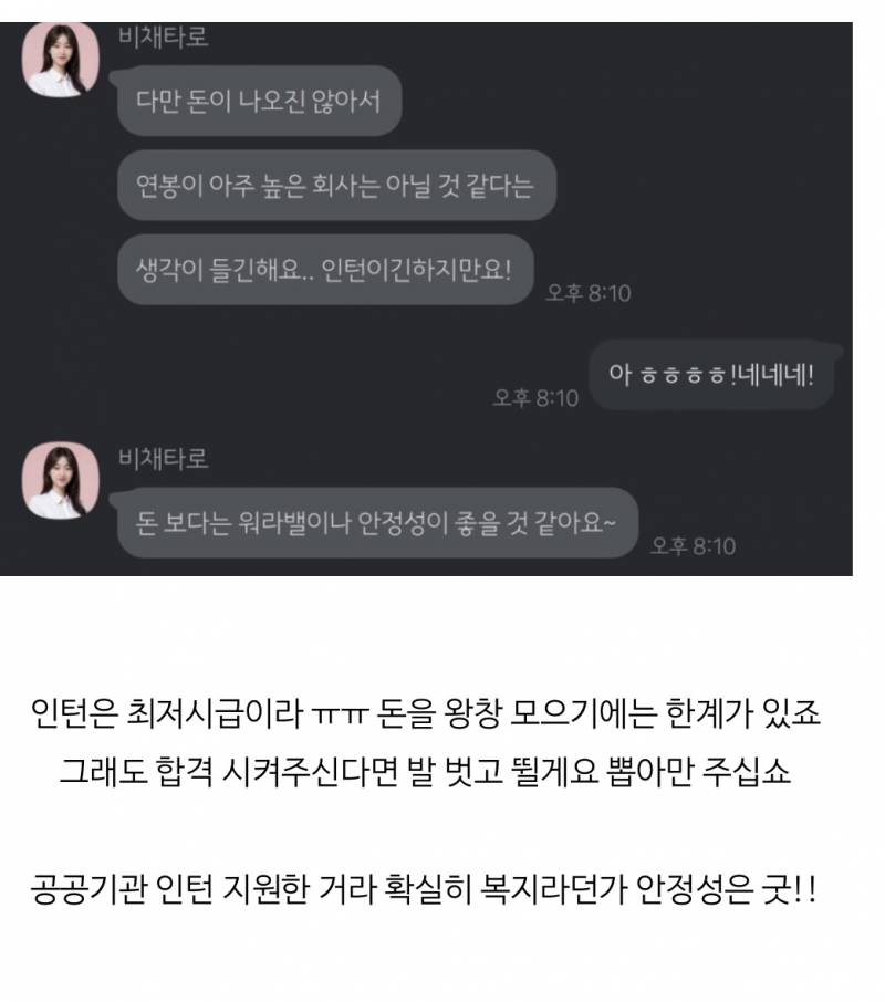 돈값하는 진짜타로📮적중율💯 | 인스티즈