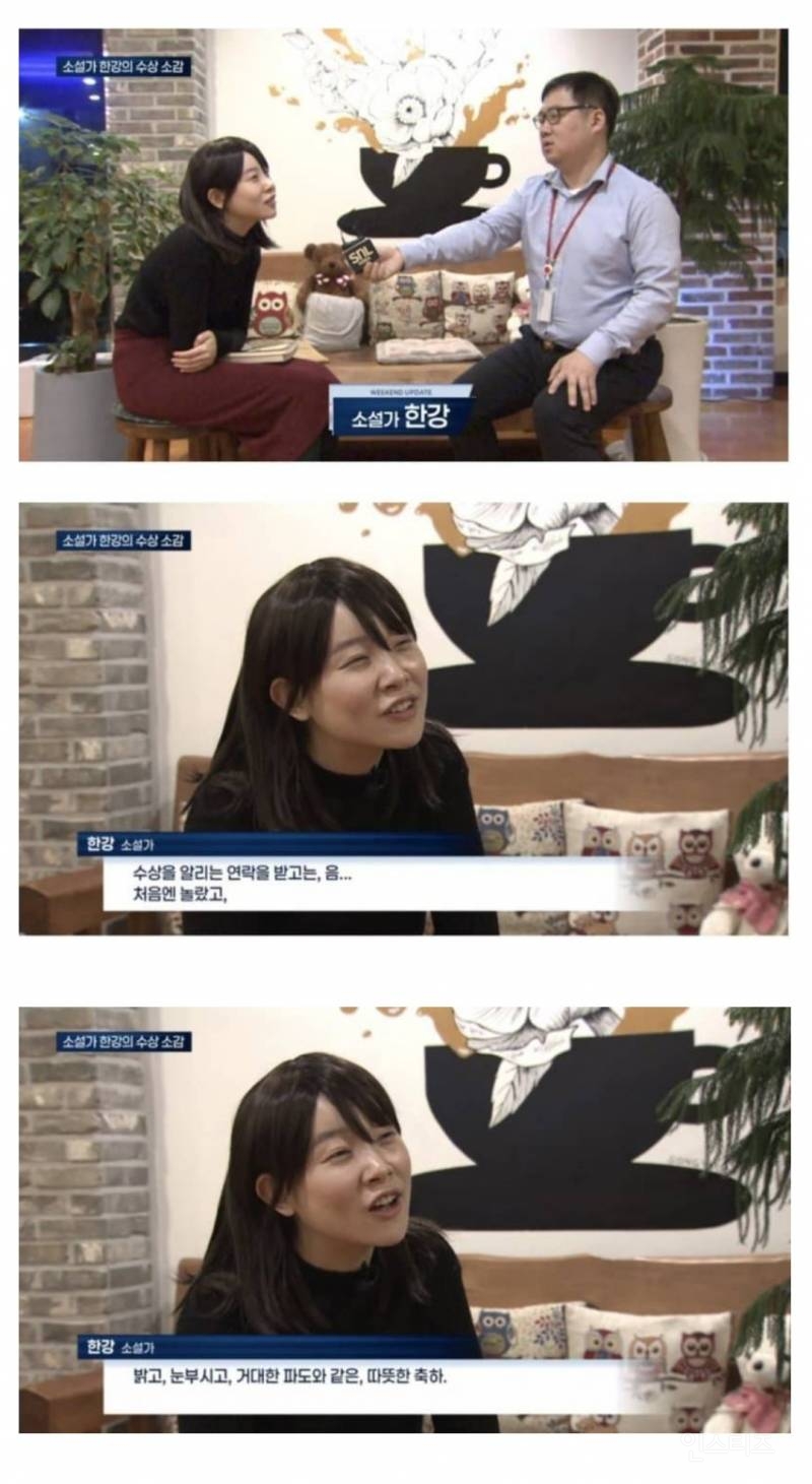 한강 관련으로 snl과 여성시대 어느쪽이 더 무례하지?.jpg | 인스티즈