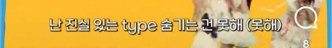 [잡담] 아일릿 하라메만 봐도 가사가 너무 귀여움ㅋㅋㅋㅋ | 인스티즈