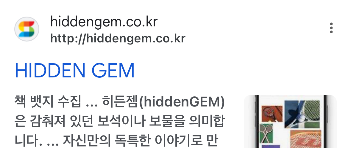 [잡담] 지디 태그 hidden gem 임 | 인스티즈