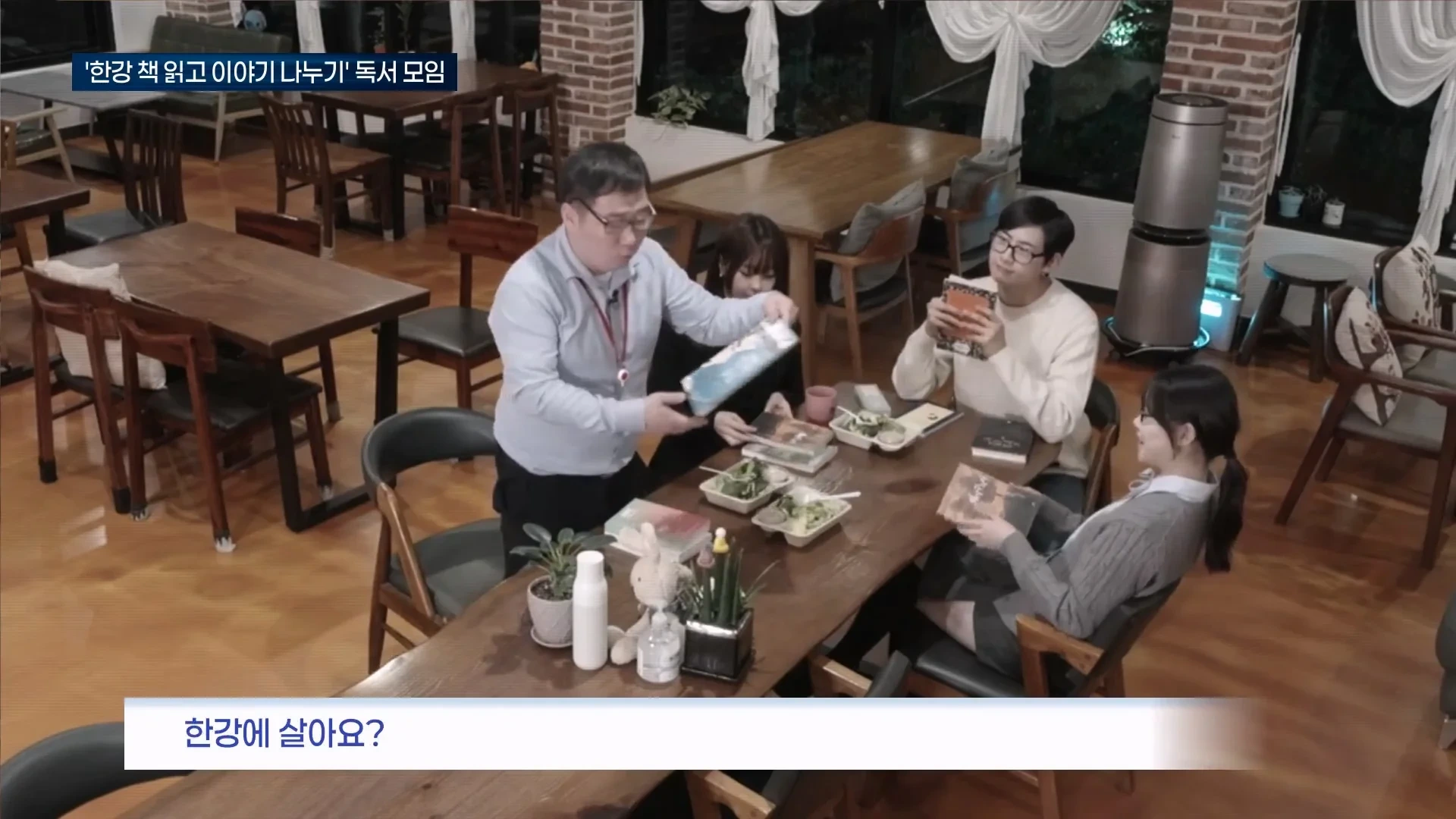 [마플] 허세,과시용으로 독서모임을 가지는 젊은층들을 풍자한 SNL | 인스티즈