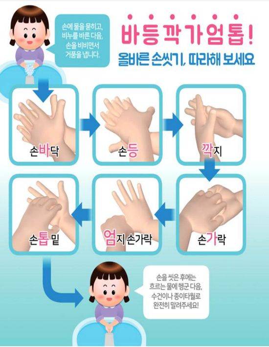 [잡담] 10명 중 7명은 용변 보고 손 안 씻는다 | 인스티즈