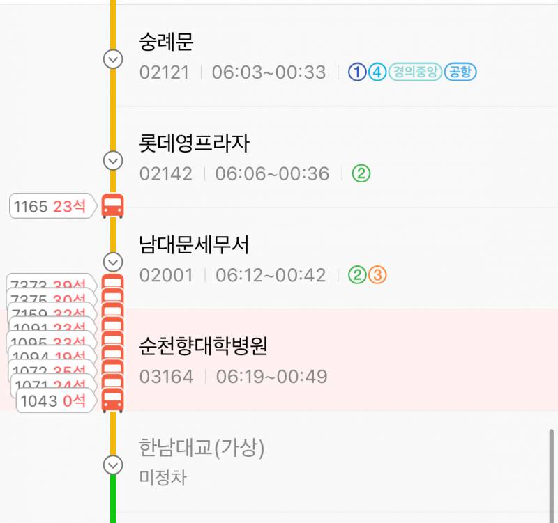 [잡담] 와 나 버스 이런거 처음봐 | 인스티즈