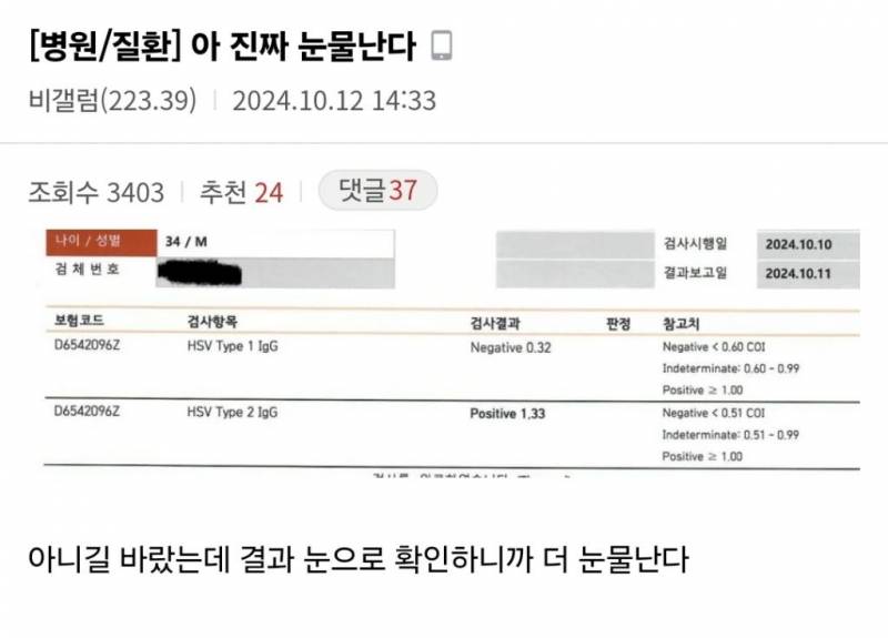 현재 대구에 미친듯이 퍼지고 있는 역병.JPG | 인스티즈