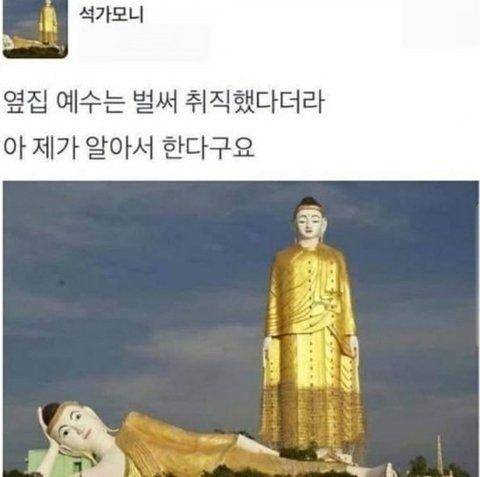 [잡담] 이제서야 이거 보고 박박웃는 중ㅋㅋㅋㅋㅋㅋㅋㅋㅋ | 인스티즈