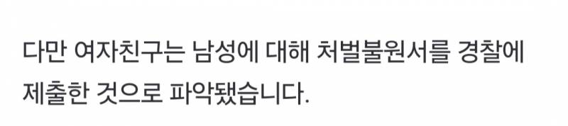 어제 강남 한복판에서 애인 폭행하는 30대 남.gif | 인스티즈