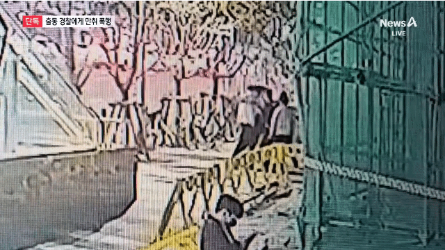 어제 강남 한복판에서 애인 폭행하는 30대 남.gif | 인스티즈