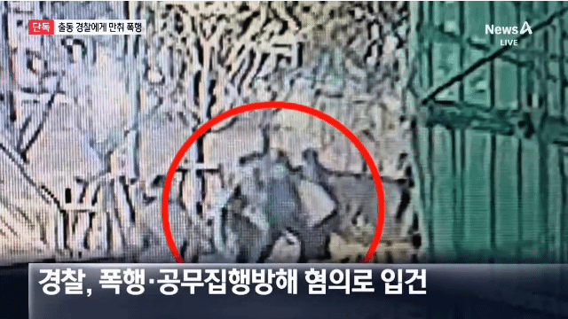 어제 강남 한복판에서 애인 폭행하는 30대 남.gif | 인스티즈