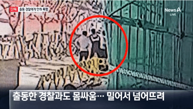 어제 강남 한복판에서 애인 폭행하는 30대 남.gif | 인스티즈