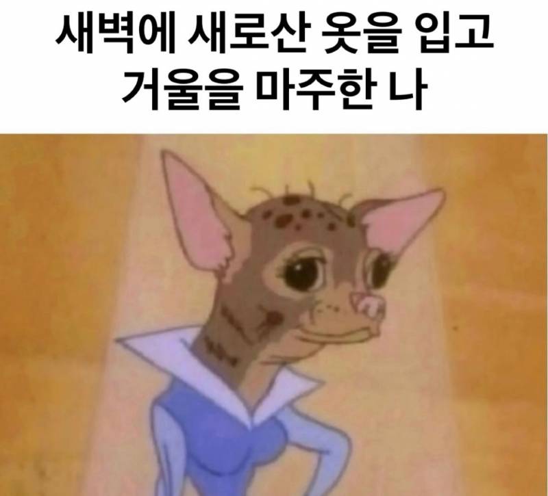 [잡담] 회사 갈 때 화장 안 하고 싶은데ㅜㅜ | 인스티즈