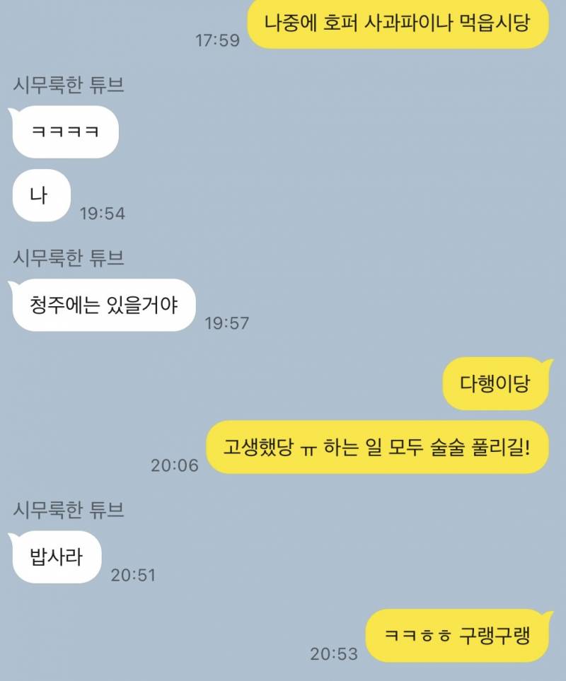 [잡담] 둘 다 감정 없어 보이지? | 인스티즈