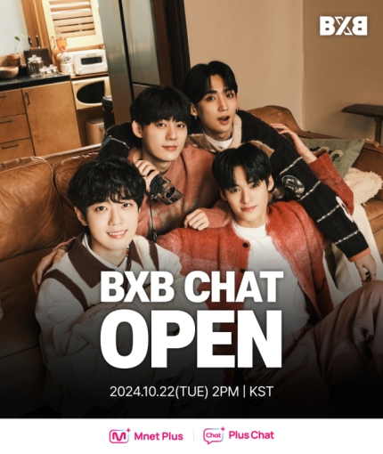 [정보/소식] 엠넷플러스 팬 플랫폼 '플러스챗', 22일 BXB 일대일 'Chat' 서비스 오픈 | 인스티즈