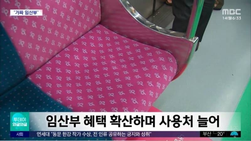 여성시대 성심당 임산부 배려 욕 할 때는 언제고 뒷거래.jpg | 인스티즈