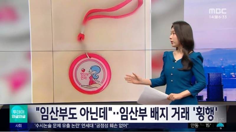 여성시대 성심당 임산부 배려 욕 할 때는 언제고 뒷거래.jpg | 인스티즈