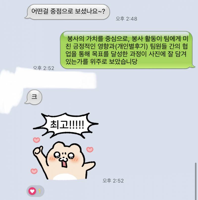 [잡담] 챗지피티로 공부함 | 인스티즈